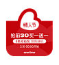弹窗1