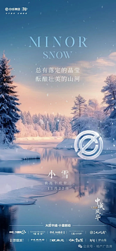 qzhpoker采集到小雪