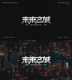 大壮超人采集到字体设计/字体版式