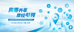 偷着笑儿采集到Banner