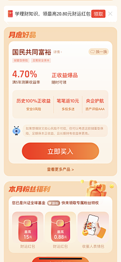 QLnvMtrg采集到积累