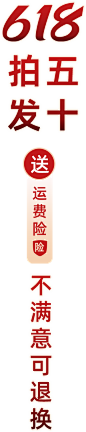 左边贴片