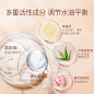 Spenny/诗佩妮三色遮瑕膏/遮暇盘黑眼圈遮盖痘痘印雀斑脸部遮暇膏-tmall.com天猫