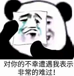 每次都是卡在昵称采集到表情包