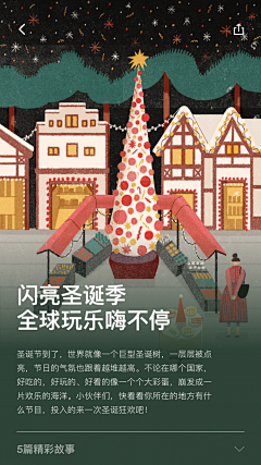 雅芳007采集到酒店