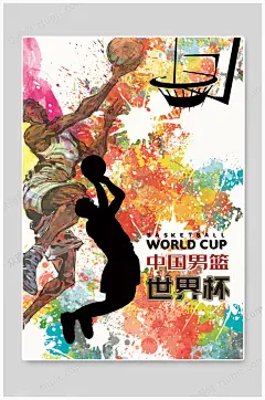 中国男篮球社团海报