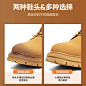鞋类对比图细节图