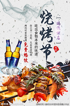 果粒仁儿采集到2