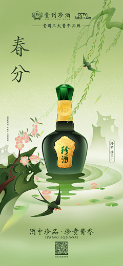 求知如饥采集到海报