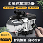 车载水暖取暖器立式驻车一体加热器货车柴油暖风机货车空气加热器