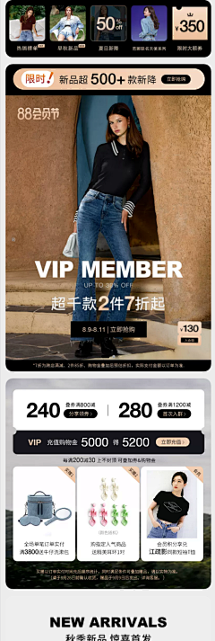慕木~采集到首页