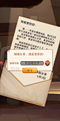 输入昵称界面【家有小店】