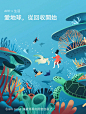 2019年4月22日 | App Store封面图每日汇总 - App Store封面图 微美设计
