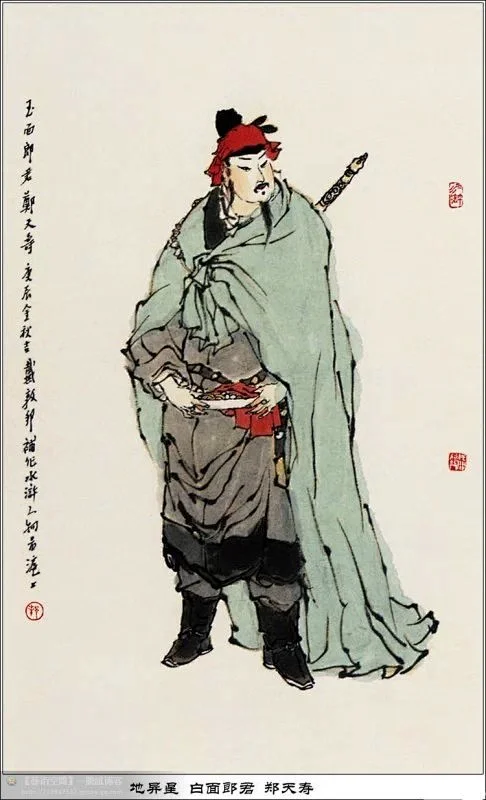 水浒人物写意绘画艺术作品（一）-花瓣网