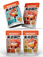 零食包装设计卡通IP包装设计 - 小红书