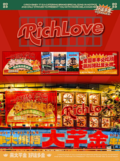 Bigeyes采集到品牌