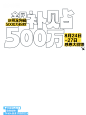 O1CN016y9sWc282o09wmdbs_!!2216582587875.png (116 KB,1200*1600)