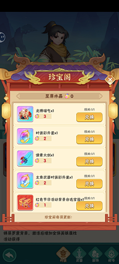 清焱随心采集到葫芦娃大作战