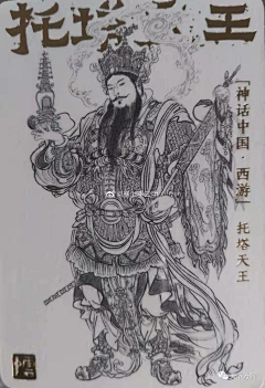 水晶瓶子采集到图库-中国四大名著