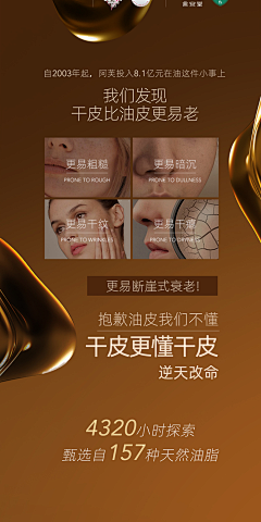 hgq---采集到详情页