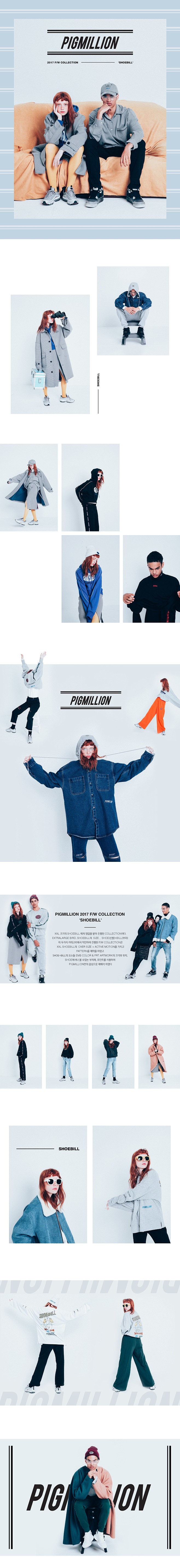 PIGMILLION 2017 F/W ...