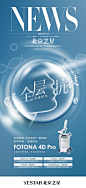 Yestar北京艺星美容官微的微博_微博