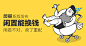 淘宝网 - 淘！我喜欢