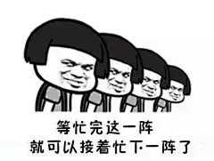 【表情包- 160905- 资源】一系列的斗图表情 快戳进来看_表情包吧_百度贴吧