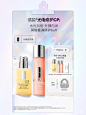 Clinique倩碧 - 小红书