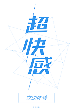 柚子de独白采集到字体