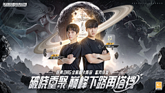 玛卡巴卡的卡采集到王者广告