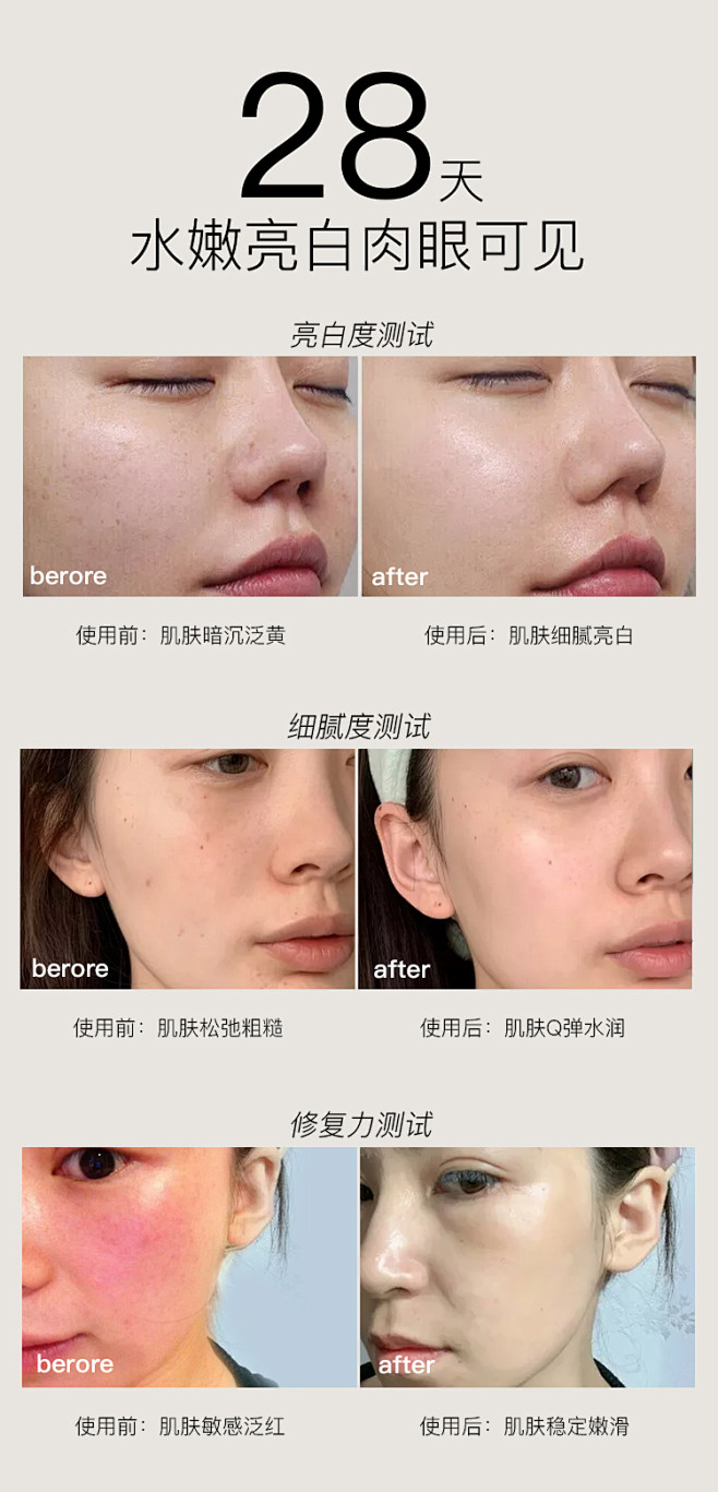 澳洲Mere抗初老卡卡杜李VC面霜紧致抗...