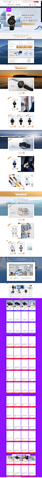 -bering旗舰店-天猫Tmall.com,-bering旗舰店-天猫Tmall.com