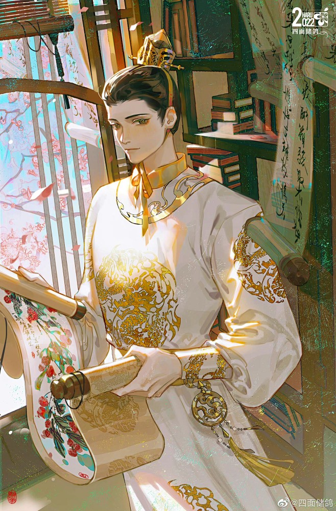 太子殿下