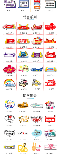 江北皮革厂采集到宣传图
