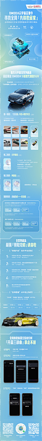 元宇宙「先锋数藏家」全网召集令❗️❗️
OMODA 5限量版系列数字藏品等你来探秘
入驻OMODA元宇宙社区，收集系列藏品
赢欧萌达 OMODA 5新世代潮跑SUV

福利小彩蛋：关注奇瑞汽车官方微博账号+转发该条微博，揪10位玩家各送1份COSTA联名咖啡礼盒，开奖时间：6月15日上午11点
#欧萌达OMODA5# ​​​​...展开全文c
