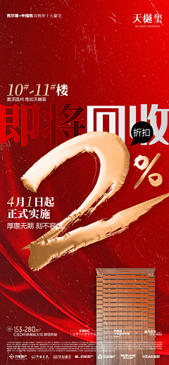 胖罐子胖摔¯采集到热销-红