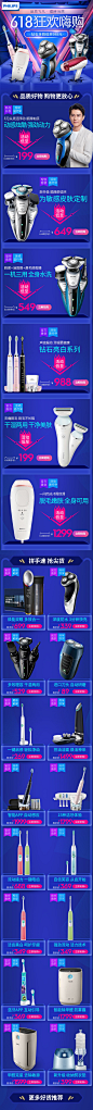 618分期乐_看图王