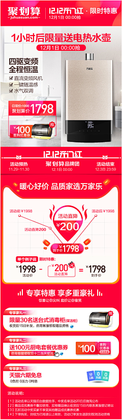 --非常采集到双11