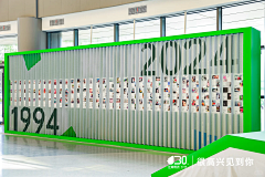 小邓登登采集到布置