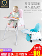 宝宝餐椅吃饭可折叠便携式宜家用安全bb凳儿童多功能婴儿餐桌座椅