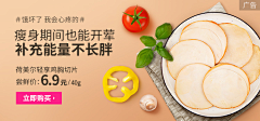 设计蘑菇粒采集到1688_【 banner】