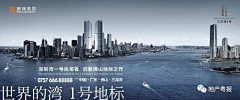 彩虹海的【麦当】采集到地产提案