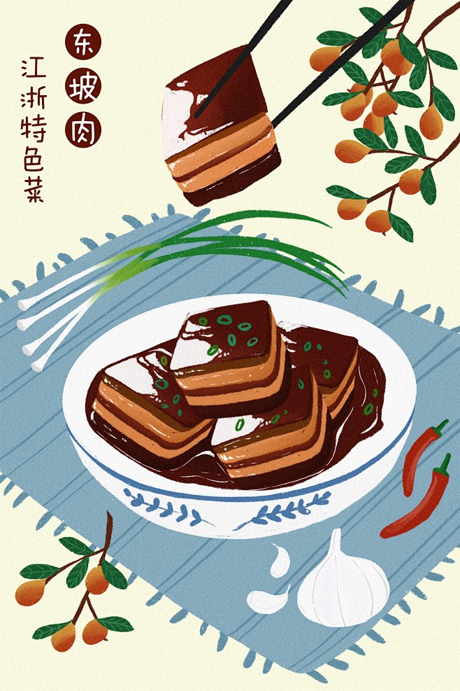 中国地域地方特色美食广式腊肠手绘插画食物...