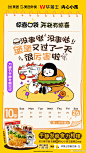 @美团外卖 的个人主页 - 微博