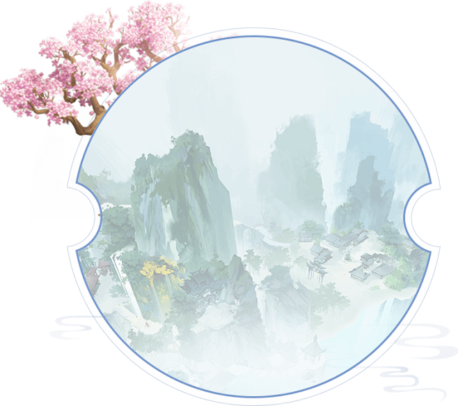 三生三世十里桃花手游官方网站 - 腾讯游...