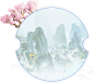 三生三世十里桃花手游官方网站 - 腾讯游戏