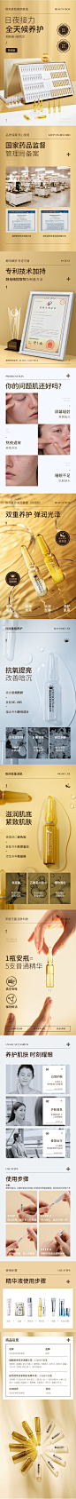 瓷雅安瓶精华原液套盒烟酰胺抗初老玻色因熬夜补水旗舰店官方正品