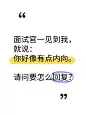 爆款吸睛大字小红书封面