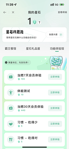 现代化全自动牛马采集到h5